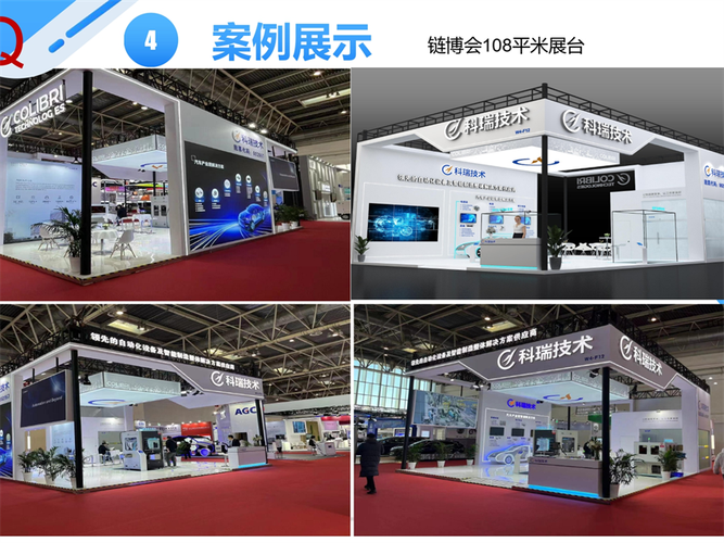 一站式活动策划与展览搭建 北京天津展会工厂与河北发光字制作全方位服务