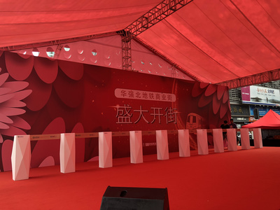赋能华强北地铁商业街盛大开业——旭东传媒演艺策划活动执行全案解析